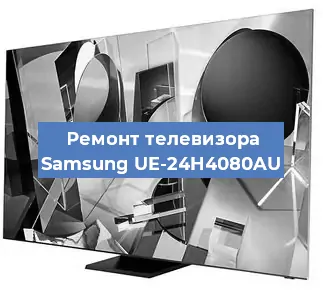 Замена шлейфа на телевизоре Samsung UE-24H4080AU в Ижевске